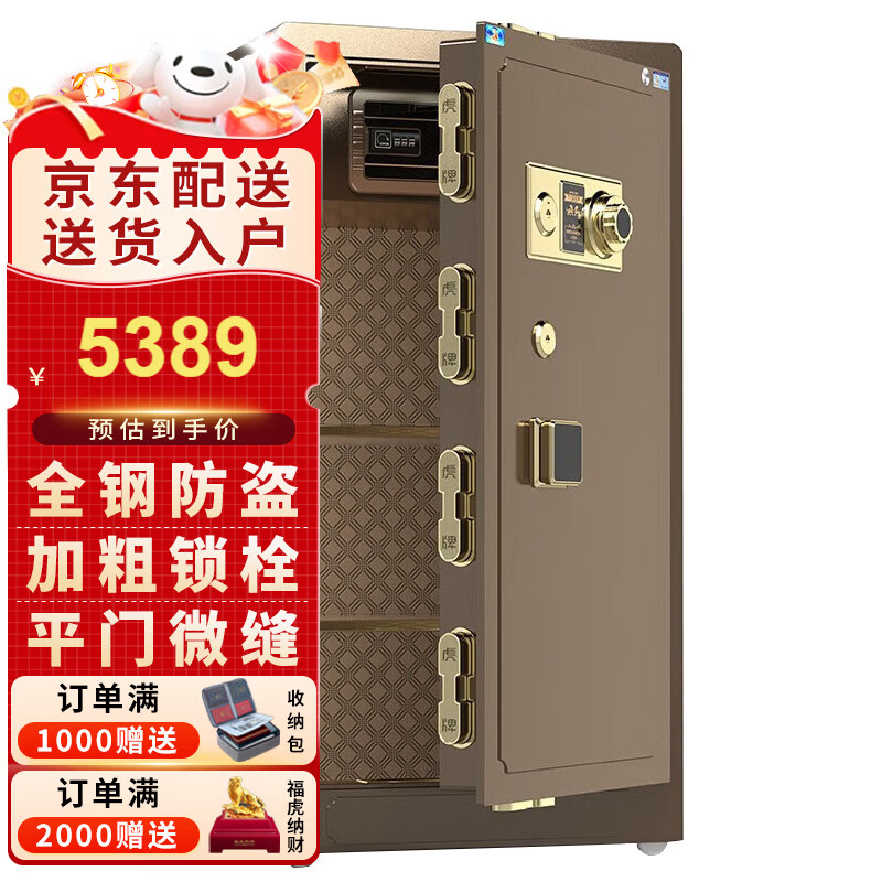 ��ʥ��е�����չ� ���ð칫������ ����CSPԭ3C��֤ȫ�ִ��ͷ��������� ��120���ſ��Ƚ� ��е������ 4842.06Ԫ