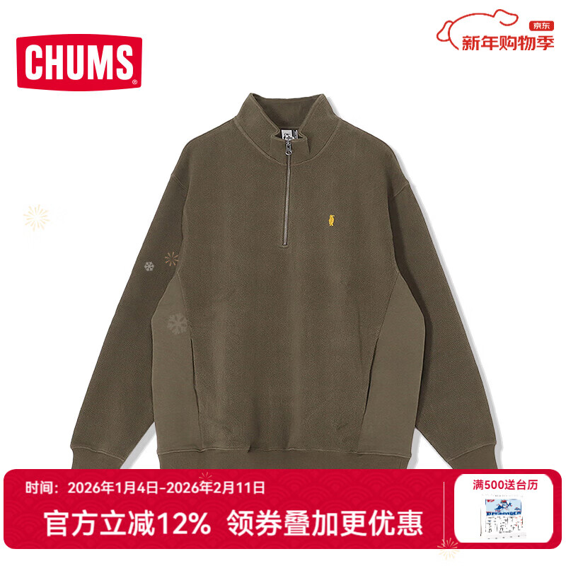 CHUMS洽洽鸟美式鱼骨纹卫衣户外运动休闲卫衣立领套头男女款CH00-1537 CH00-1537-M032 XL （180）