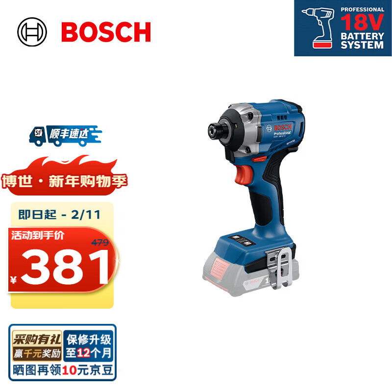 ������BOSCH��GDR 18V-215רҵ��ˢ������ӻ��綯��˿��18V﮵�����ֵ��� ����� 381Ԫ