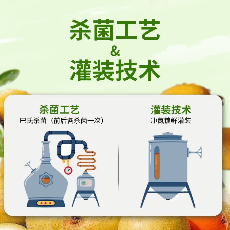 啵乐乐金银花柚子汁雪梨枇杷汁蓝莓葡萄汁儿童饮料辅食果汁果泥无添加 【清润甘甜】雪梨汁 105g*8袋