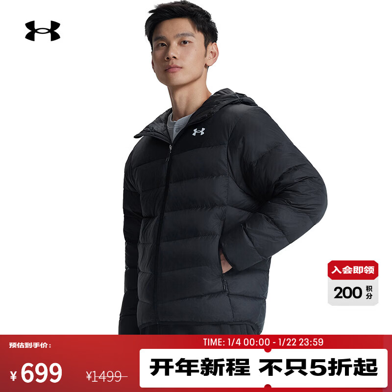 安德玛UA秋冬Core男子连帽运动休闲短款鸭绒羽绒服6011315 黑色001 XL
