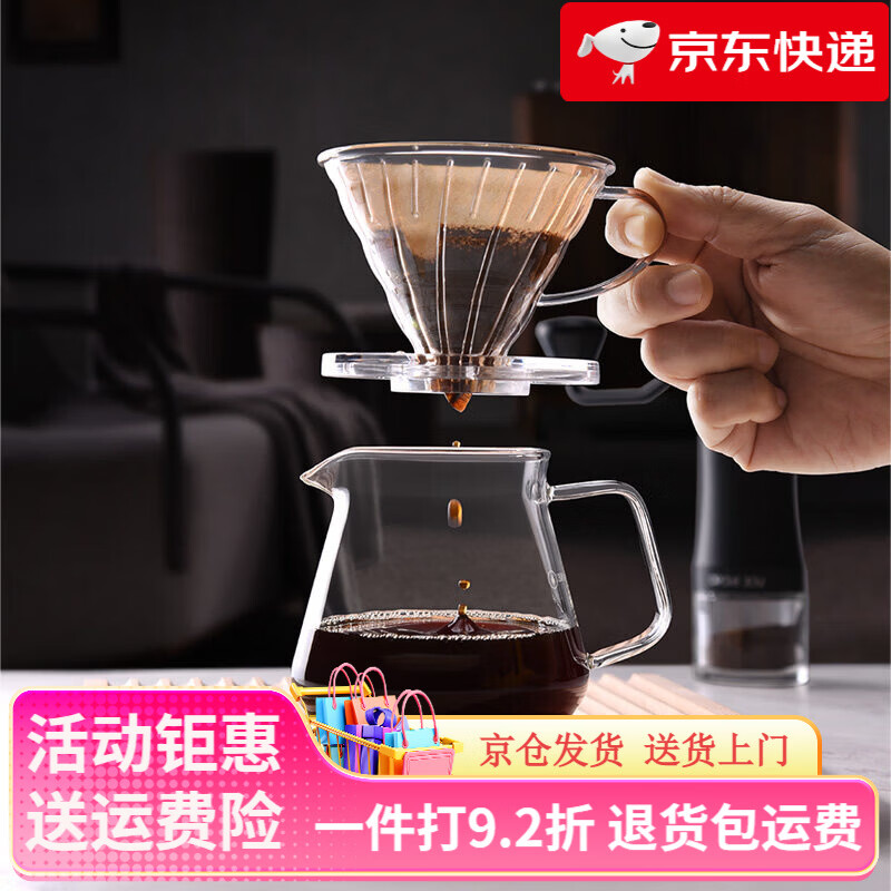 CLITON咖啡分享壺 家用耐熱高硼硅玻璃滴漏壺咖啡手沖壺300ml 咖啡分享壺 300ml