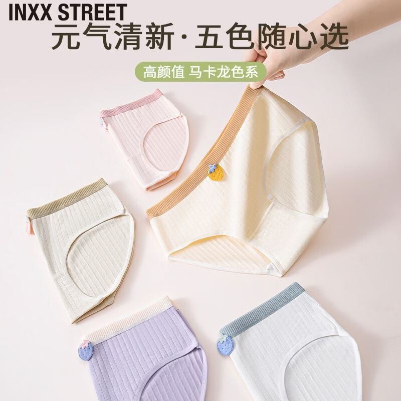 DAPHNE达芙妮【B】内裤女纯棉可爱学生中腰全棉抑菌女士甜美三角 纯棉内裤【5条装】颜色随机 XL【建议105-125斤】