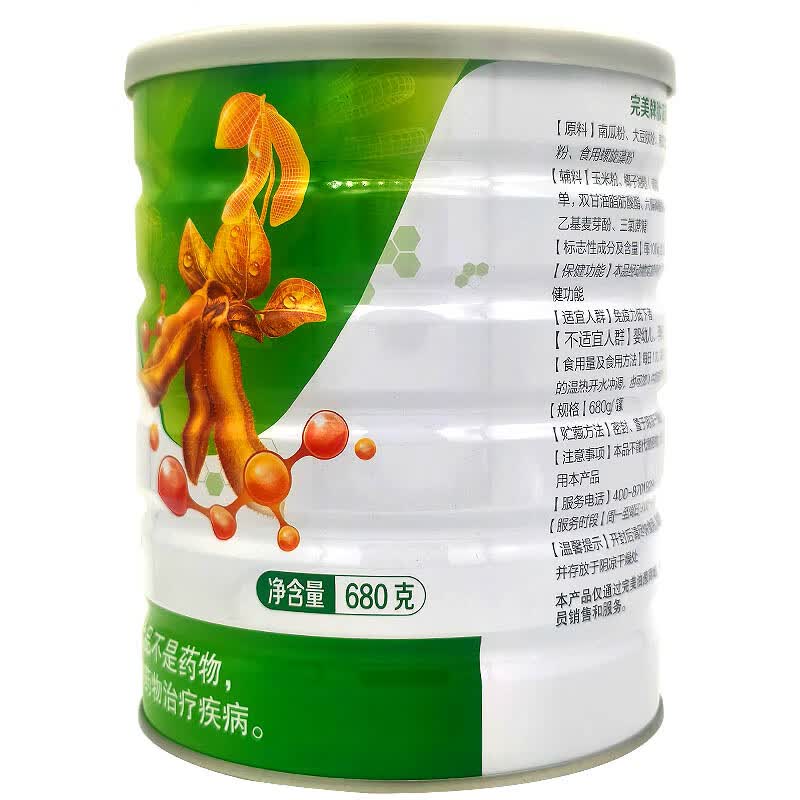 完美牌肽藻营养粉完美肽藻粉 完美肽藻营养粉 完美螺旋藻大豆肽粉产品 680g*1罐