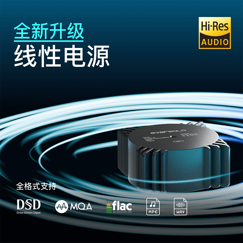 艾索洛（EVERSOLO）DMP-A6Gen2流媒体HIFI【双9038解码】高保真数播音乐一体机