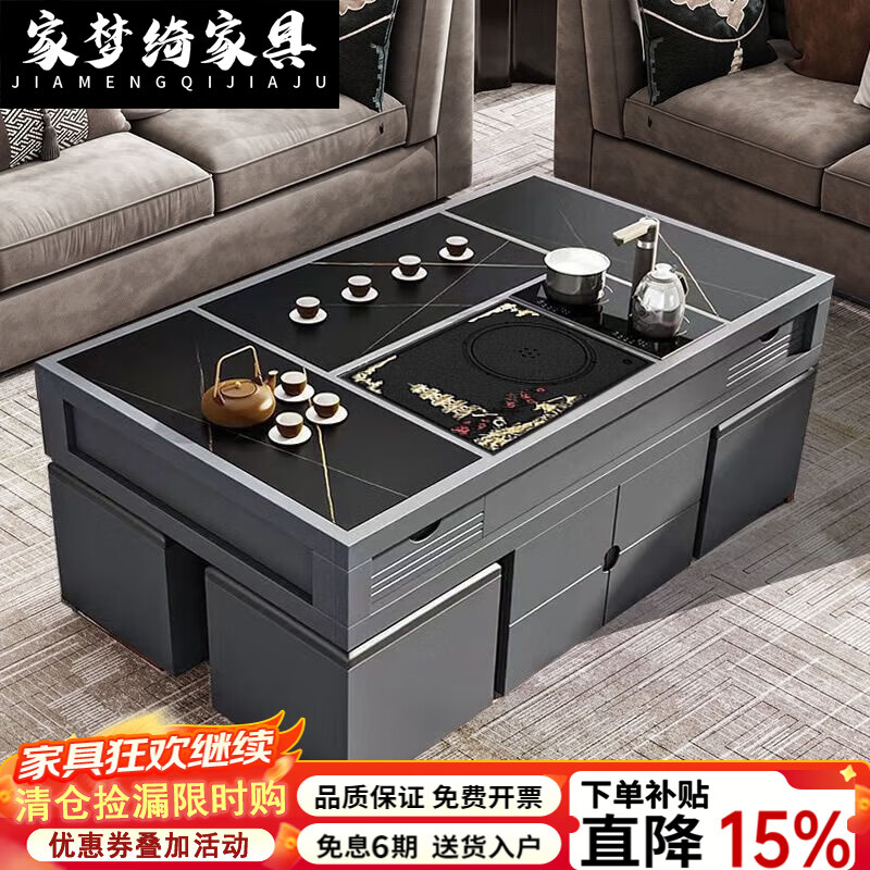 家梦绮2026新款实木茶几大理石多功能功夫茶几客厅电磁炉火烧石一体茶台 胡桃 实木款变色石1.26米