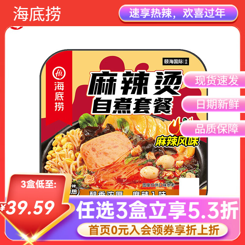 ���������Ȼ��������ʳ�Ӱ�����ʳƷ����ѧ������ҹ�����������ѡ��b ��������������ζ271g*1�� 11.9Ԫ