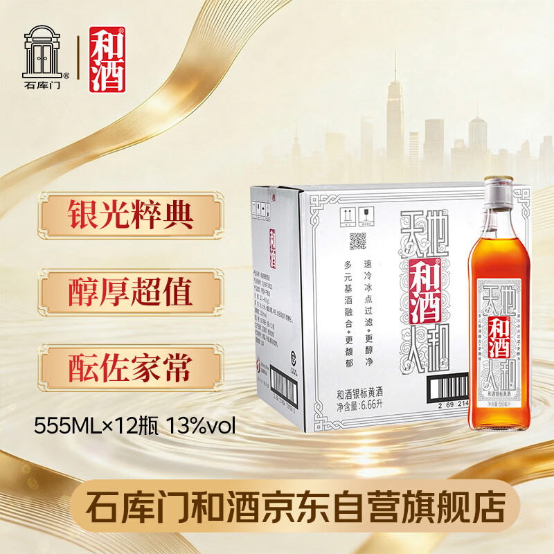 滋润国人三千年。黄酒入门，国内七大黄酒企业介绍（建议收藏）