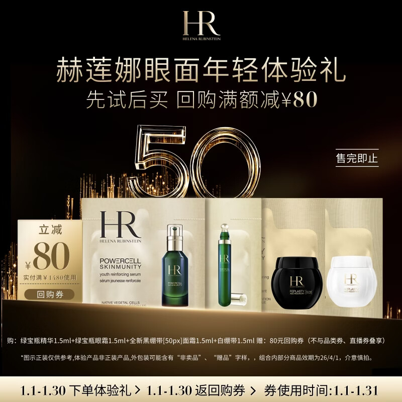 �����ȱ���-��������������ȫ�ºڰױ���+�̱�ƿ+��˪������Ч��26/4 79.9Ԫ