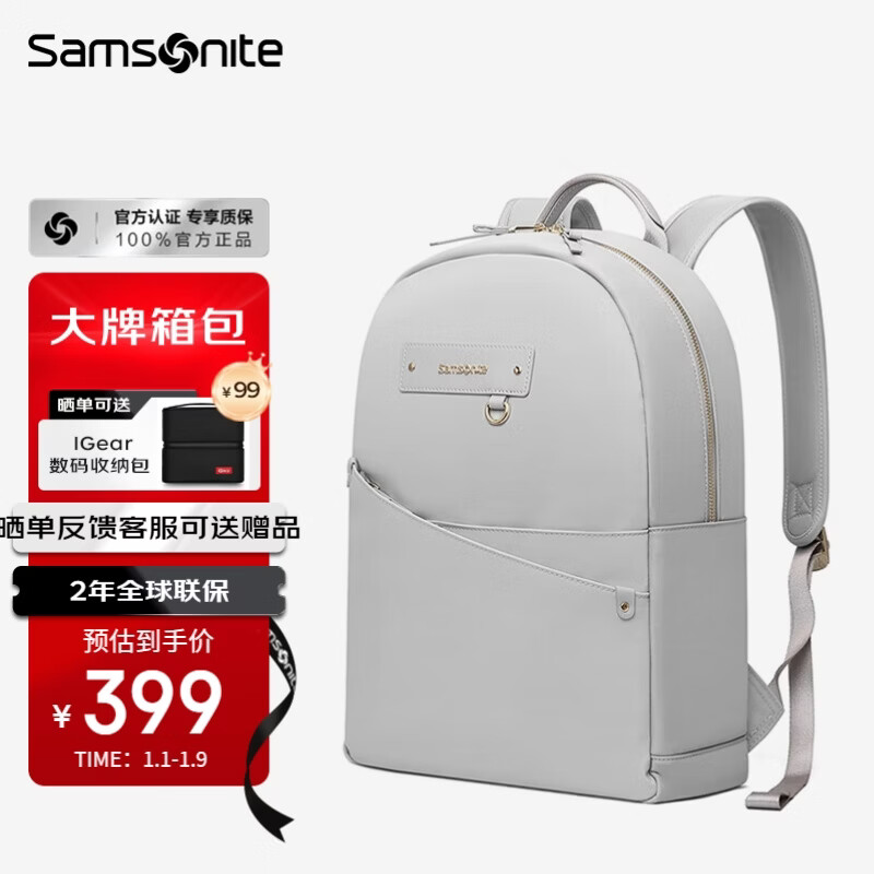 新秀丽（Samsonite）双肩包女士电脑包14英寸苹果笔记本背包书包商务旅行包大容量学生
