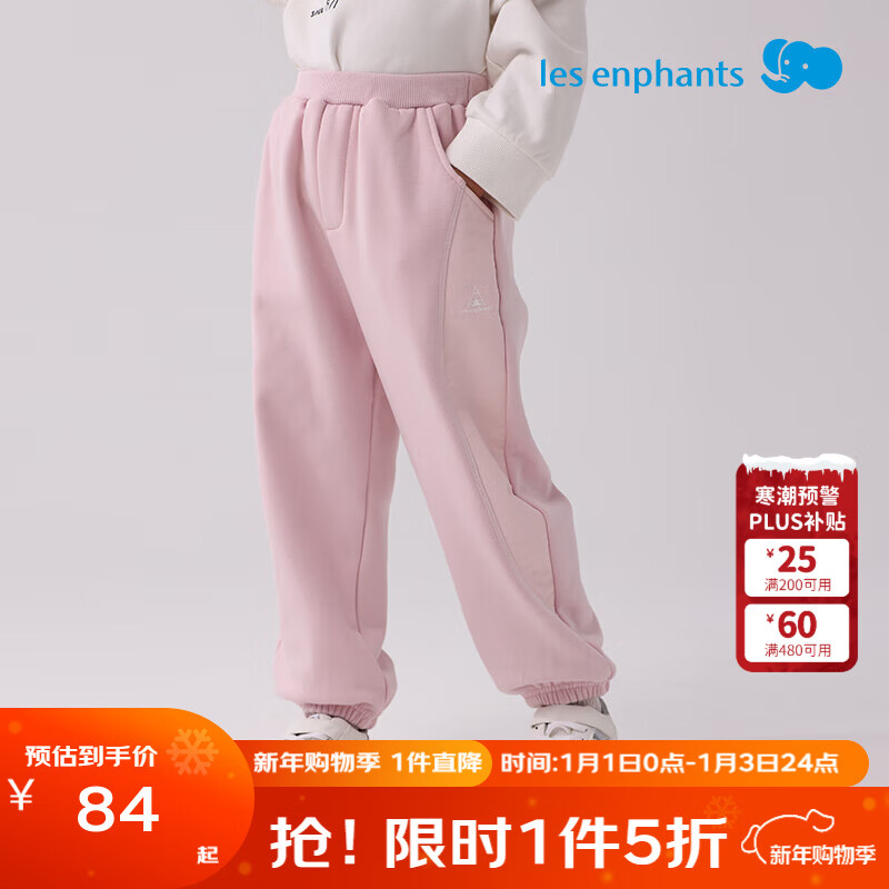 丽婴房【厚款加绒】儿童加绒裤子男童休闲长裤女童裤子儿童秋冬款长裤 可爱浅粉 120 cm