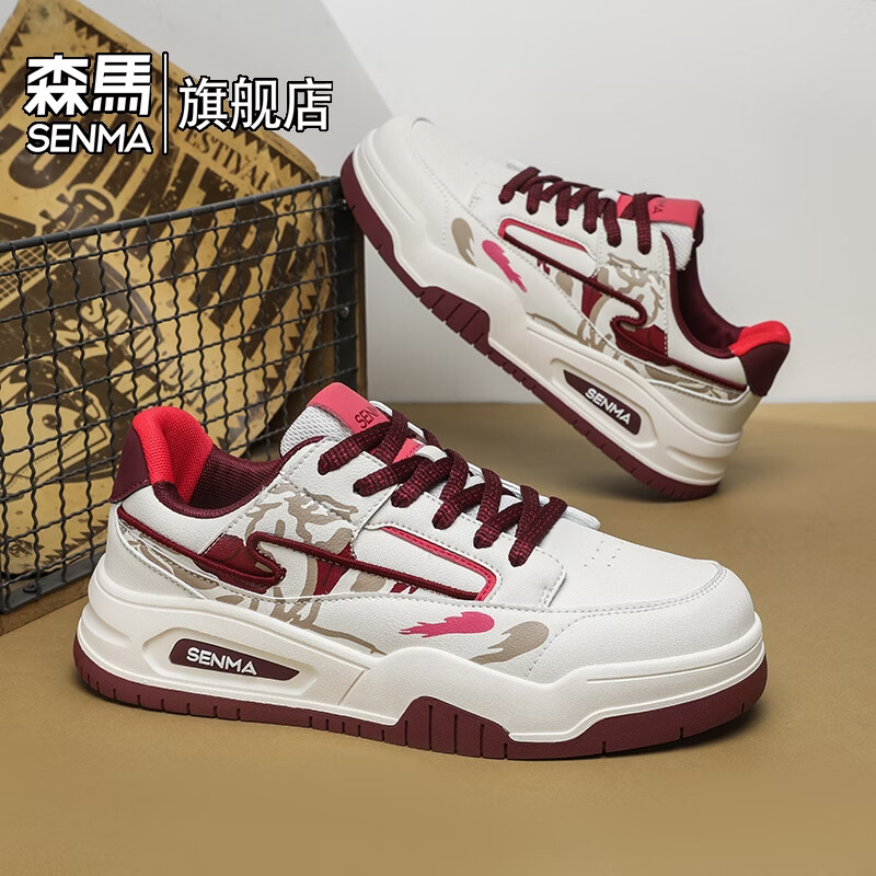 森馬男鞋2026新款本命年舒适软底防滑耐磨透气轻奢增高休闲运动板鞋男 米红【基础款】 39 标准码数/现货秒发