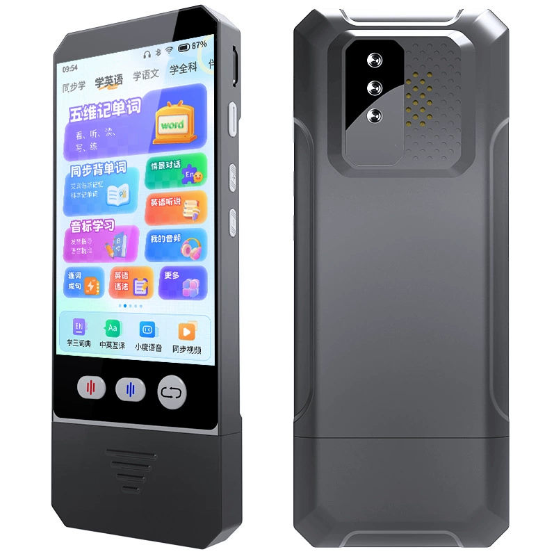 小米芯科大严选智能ai口袋学习机6-16岁初中小学生复读机小度语音高中全科同步学练机英语学习机二合一 AI大模型【学习机+听力宝+点读笔】三合一高清护眼 8+512GB