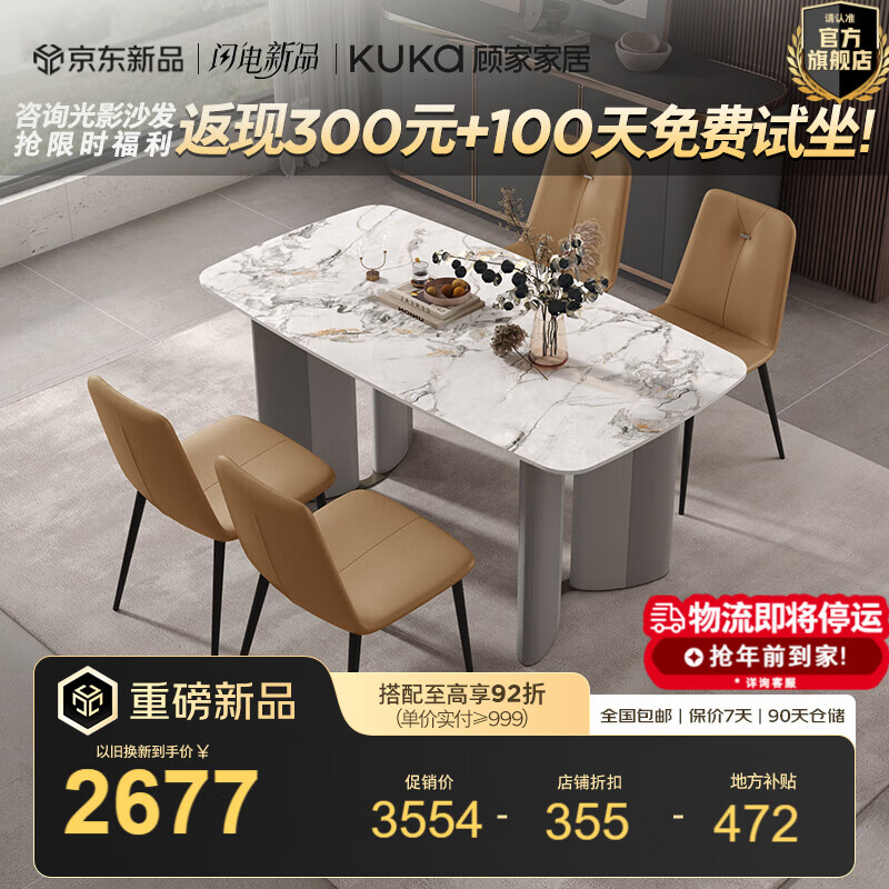 �˼ҼҾ��ִ���ʽ�Ұ��������ϼ��÷����Է��������ò�������PT7173T 1.6M����+��������*4 3198.6Ԫ