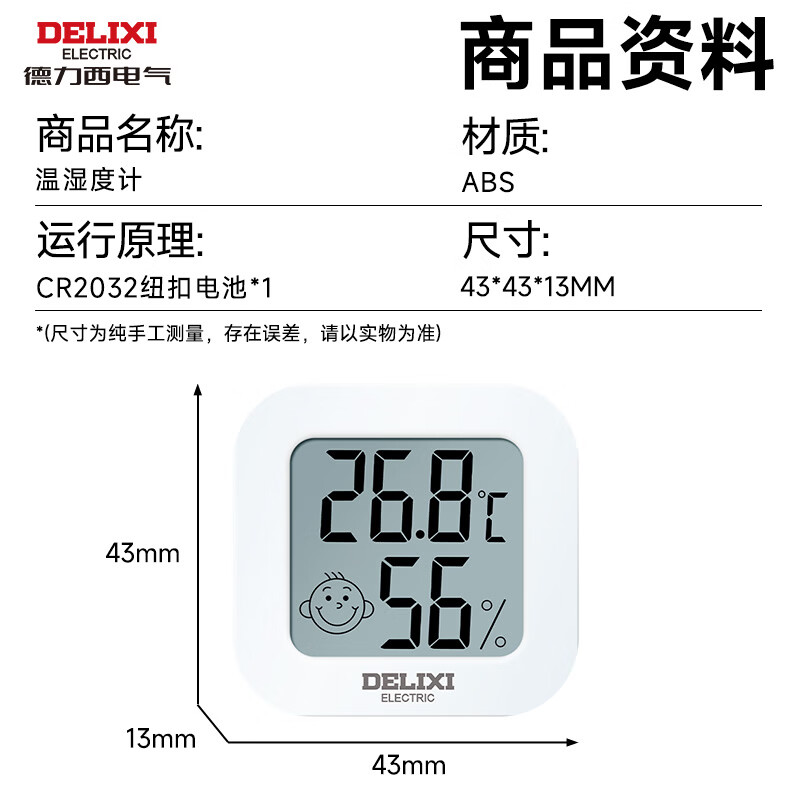 图 5