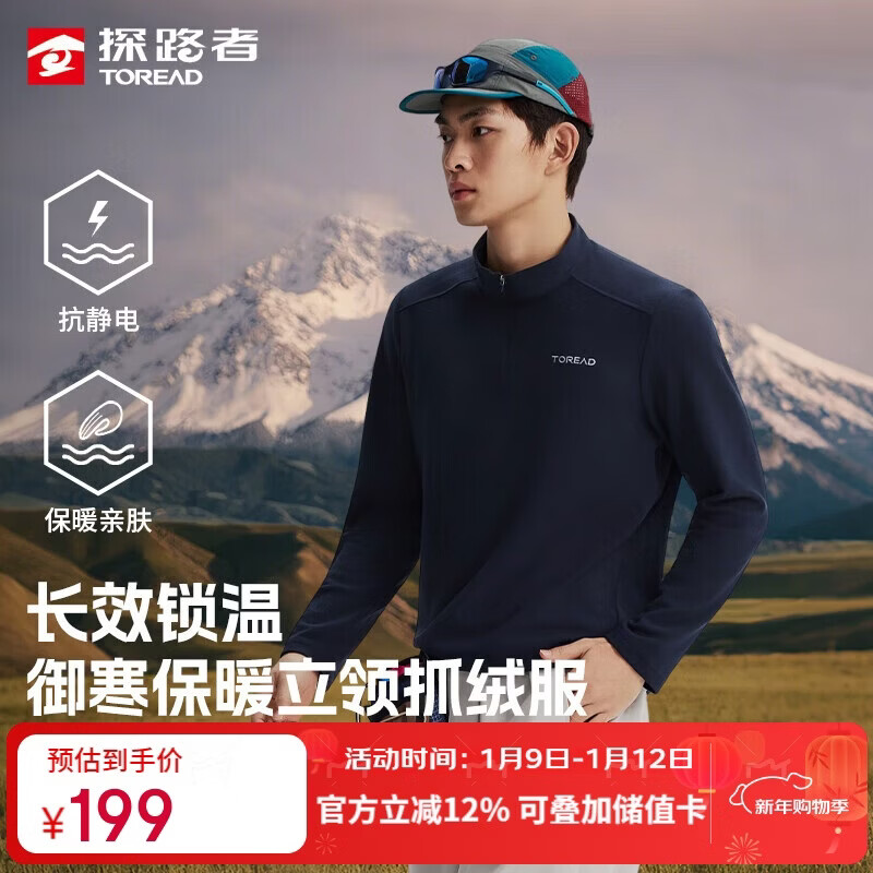 ̽·�ߣ�TOREAD��ץ�޷����Ᵽů͸�����������ڵ��п� ���Һ� XL 199Ԫ