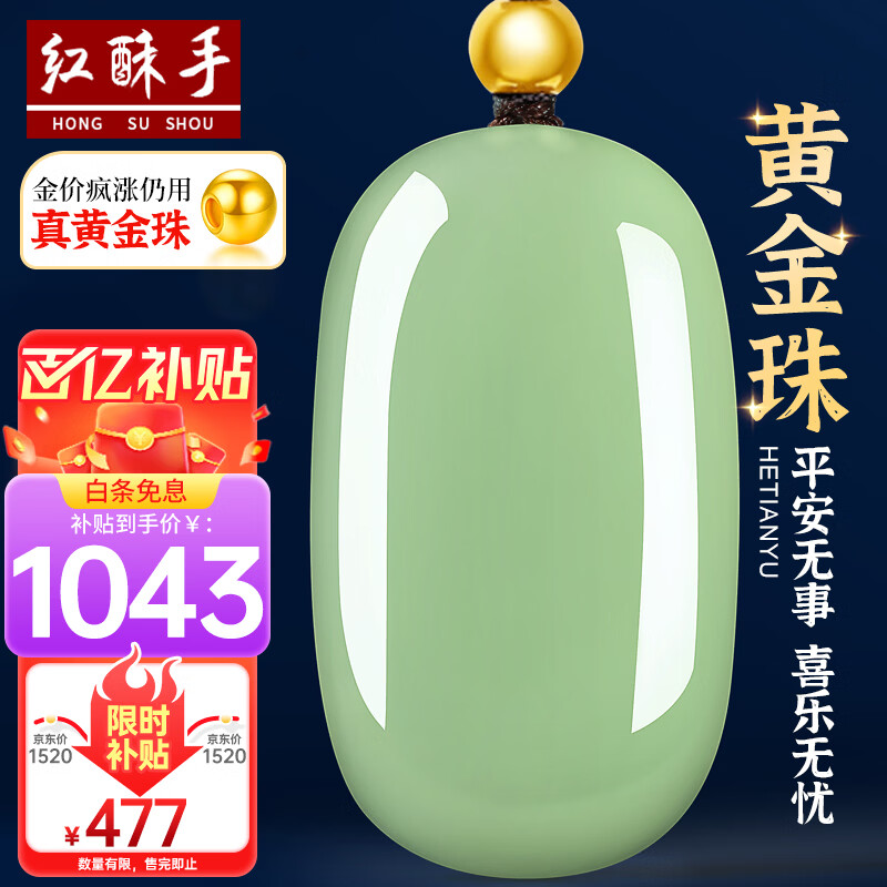 ���ڲ����������ֺ������׹������ˮƽ����������������������׹��������� 1043Ԫ