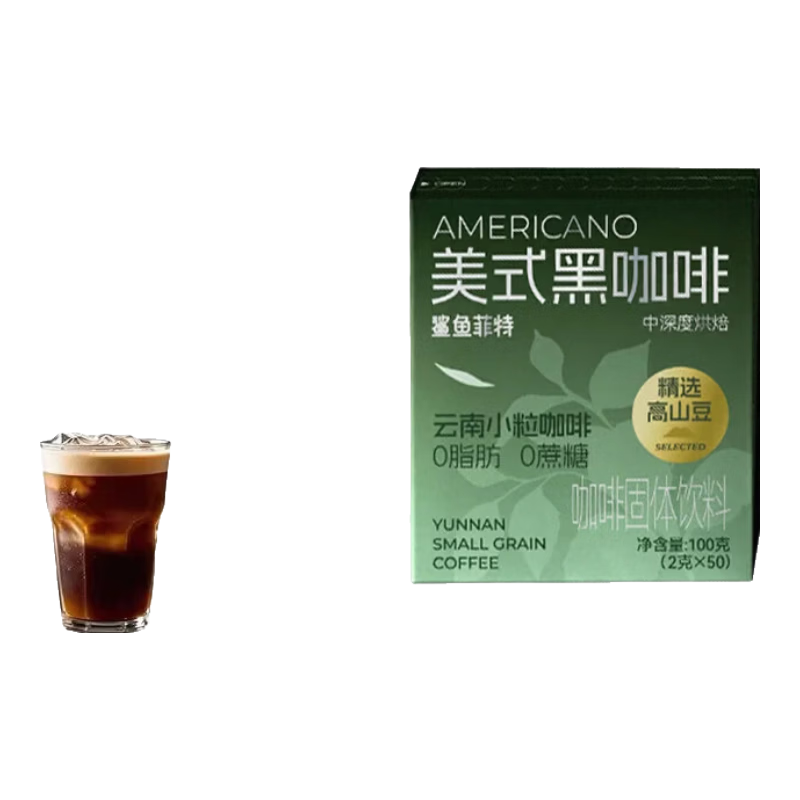 鲨鱼菲特黑咖啡美式速溶咖啡粉运动健身减燃0蔗糖0脂手冲提神提云南咖啡豆 【囤货贩量】黑咖啡2g*100条