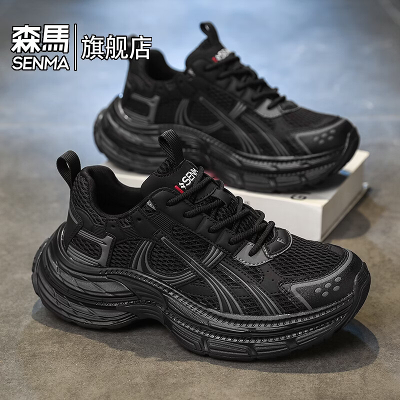 森馬鞋子男2026新款春季潮牌厚底增高老爹鞋男士休闲百搭低帮运动潮鞋 黑色【基础款】 39 标准码数/现货秒发