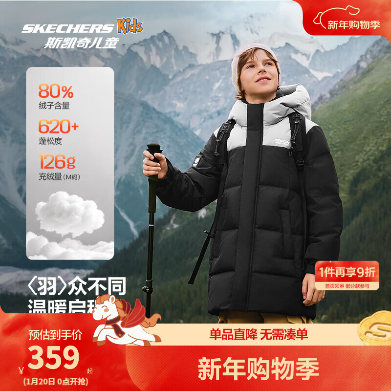 Skechers斯凯奇儿童中长款羽绒外套冬季男女童梭织保暖连帽羽绒服L425K072 碳黑/0018 175 充绒量215g