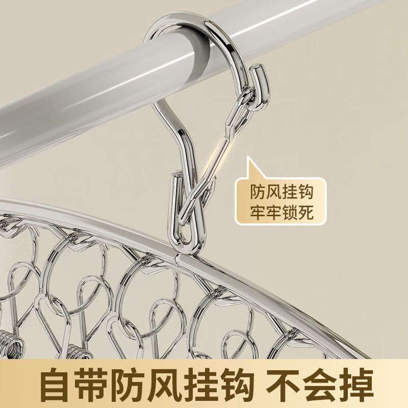 【甄选好物】不锈钢衣架晾袜子收纳架阳台防掉晾衣服弧形衣架晾架 升级新款【弧形1夹】 【发2个】