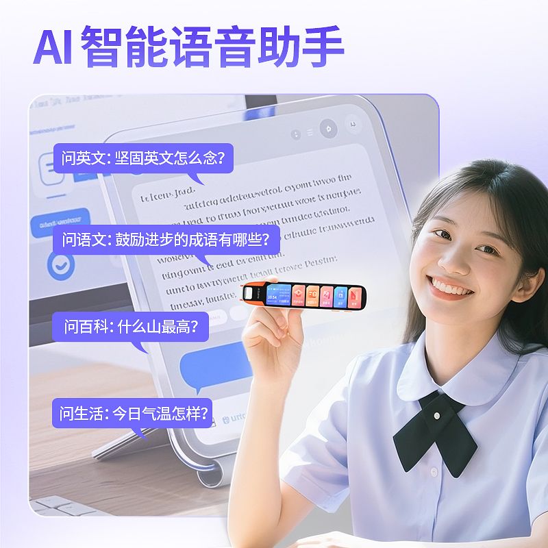快易典（Koridy）AI词典笔英语点读笔翻译笔小学初中高中课本同步全科扫描笔学习神器电子词典翻译笔单词笔DR800 【新款高配128G 】DR800 |5英寸屏 128GB