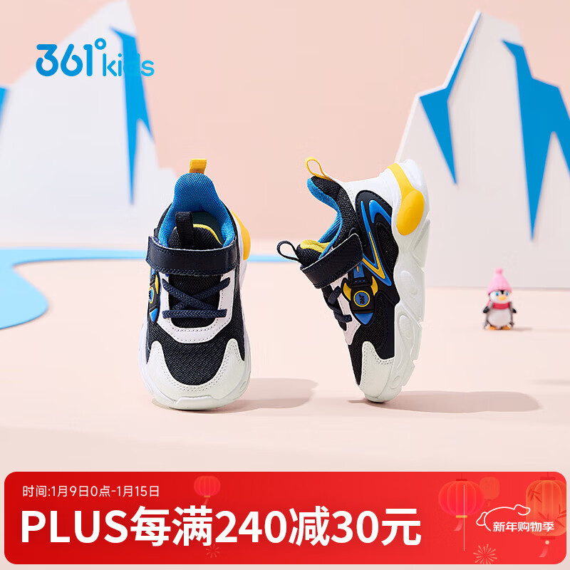 361°童鞋男童休闲鞋年冬季新款幼童运动鞋子旋钮扣跑鞋密网百搭潮 深石蓝色/361度白/大地蓝色 26