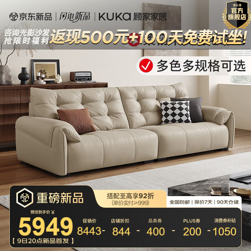 �˼ҼҾӼӺ�ţƤ�� ������Ըɳ�� ������������ë����Ƥɳ������1385 ������Ƥ|�վ��ס�����λ2.8m 7598.7Ԫ