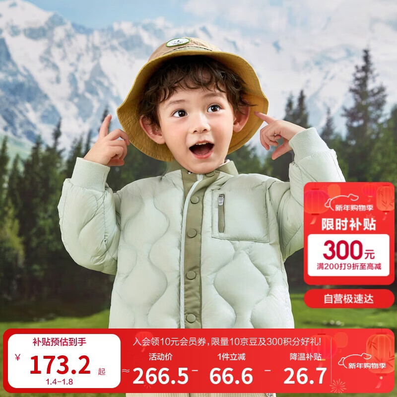 巴拉巴拉童装男童羽绒服宝宝儿童秋冬轻薄女童中大童外套保暖208424107227