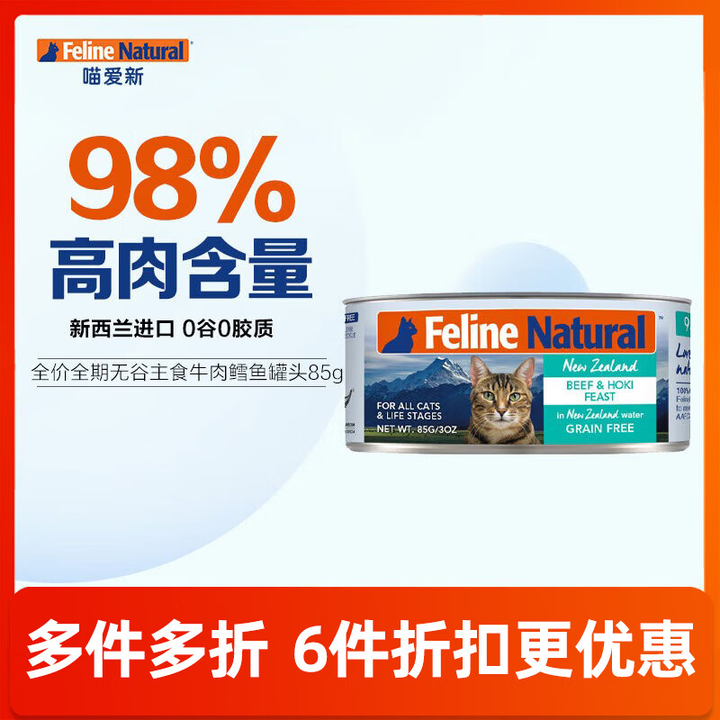 K9 Natural������ԭװ�����޹�è����ʳ��ͷ��è��èͨ�� ţ��&����85g