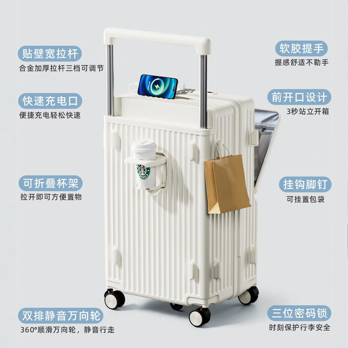 麦意森新款前开口宽拉杆行李箱桃皮绒内里旅行箱大容量5轮拉杆箱 曜石黑 30寸(5轮)