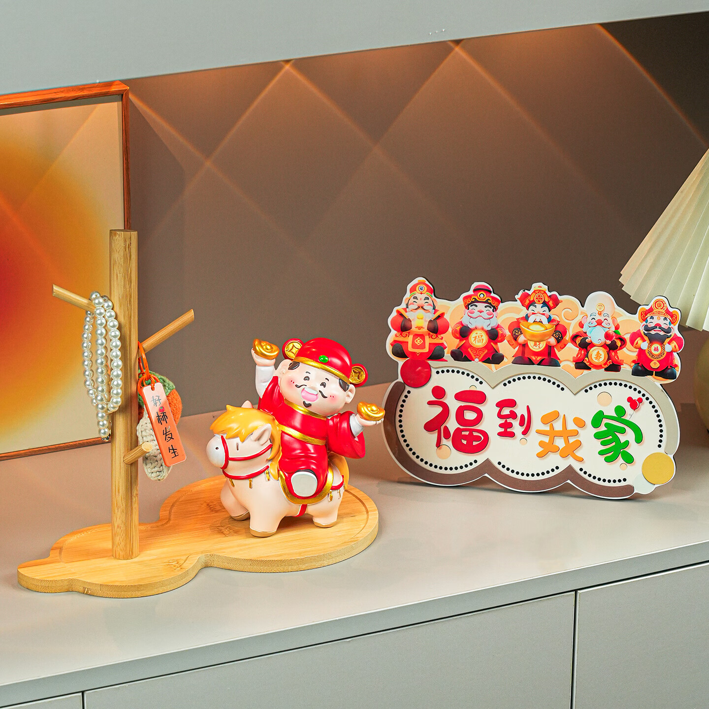 赟娅马年喜庆发财吉祥物玄关钥匙架摆件招财神爷客厅桌面装饰乔迁礼物 福到家+马上财神+钥匙架 京东折扣/优惠券