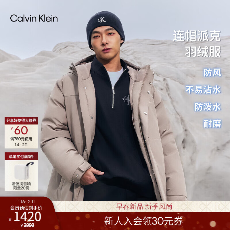 Calvin KleinJeans【防风防水】秋冬男士ck90绒户外潮流连帽派克羽绒服外套