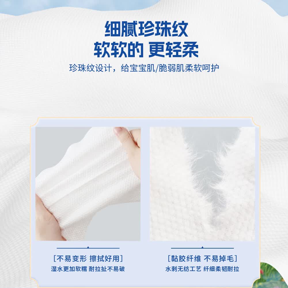 丝飘洗脸巾一次性悬挂式加厚洁面擦脸巾珍珠纹棉柔巾婴儿洁面巾 厚款  100抽*4提【实惠热卖装】