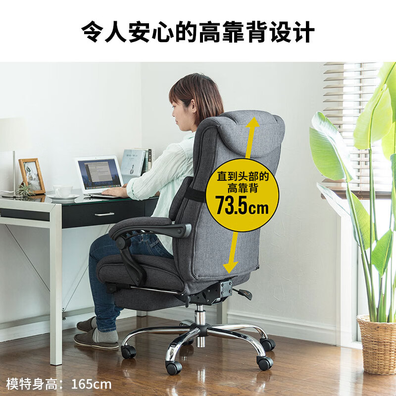 山业家用办公可躺午休人体工学电脑椅老板椅沙发椅座椅带脚踏久坐不累 【带脚踏腰枕】【后仰160°】【柔软布艺】SNC121 棉麻 155-180度(含) 联动扶手 有脚托