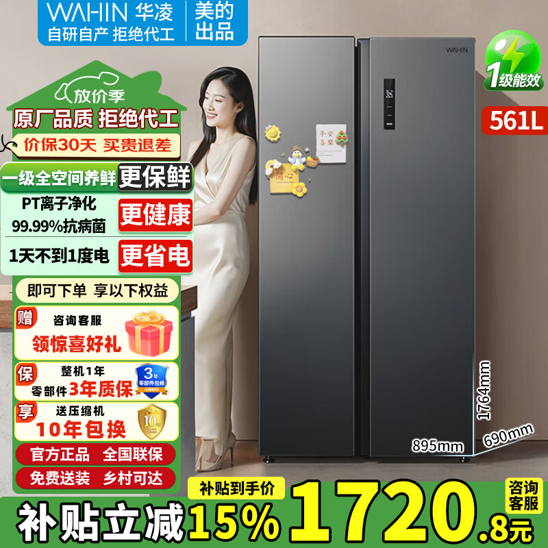 ���ĳ�Ʒ����600�����ϱ���Կ���˫����һ����Ч������˪˫��Ƶ˫ѭ����ζ500��+�����������õ���� HR-589WKP ̿��-��ҹ 1548.7Ԫ(������)