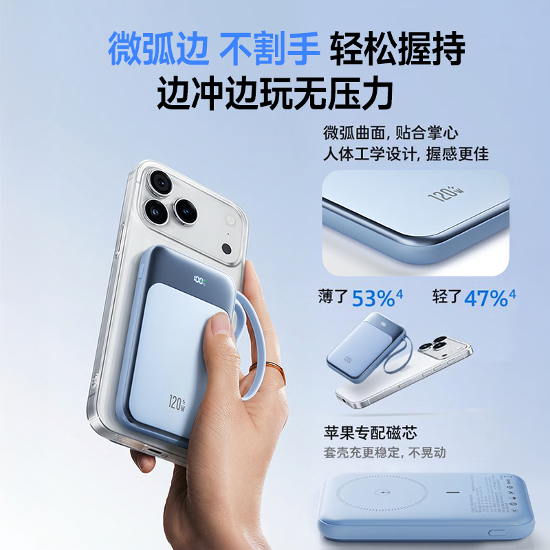 SOULUX【热销200w丨新国标3C认证】magsafe磁吸充电宝无线适用苹果自带线手机可上飞机高铁快充超轻薄 海盐蓝【磁吸3.0快充】智能控温丨热销200w 新国标3C认证丨全网热销200w丨磁吸线充双模式