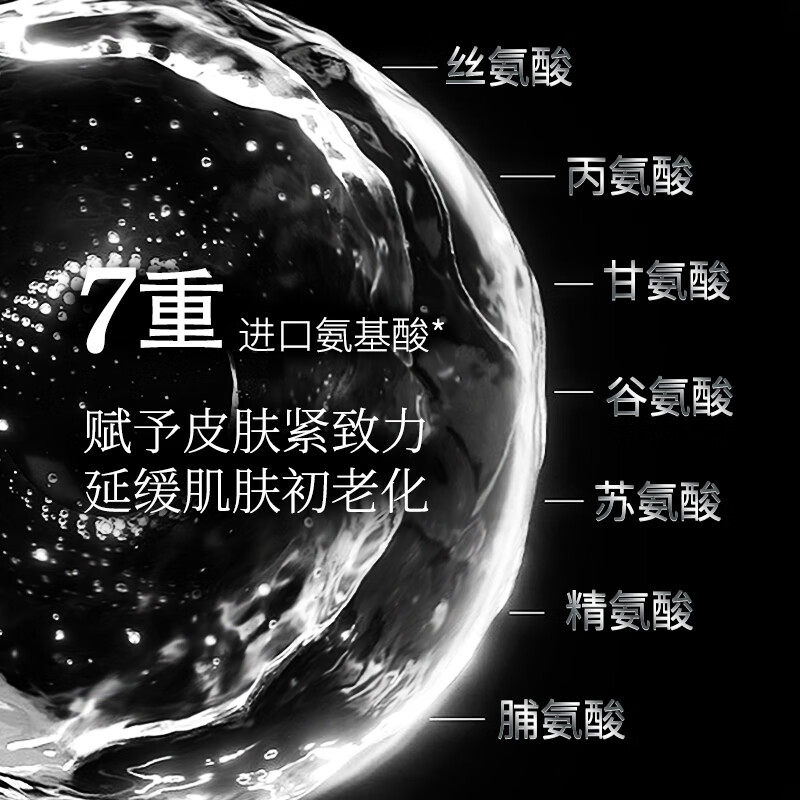 DR.TOUCH氨基酸舒缓洗面奶深层清洁收缩毛孔保湿控油平衡洁面乳 氨基酸洁面乳120g【3支装】