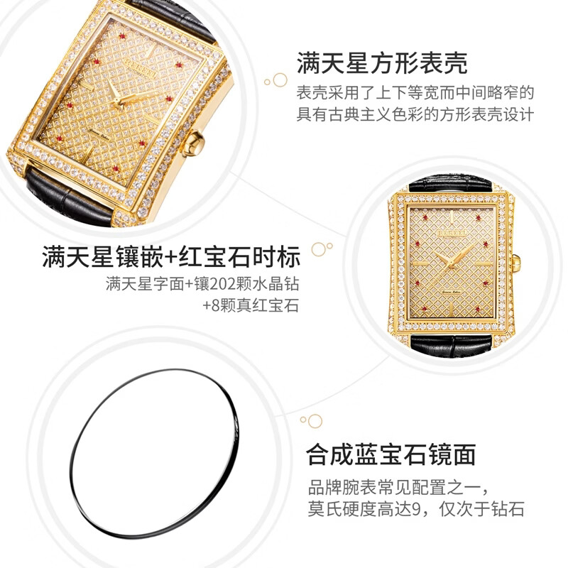 宾爵大师男士手表真红宝石金表瑞士进口机芯全自动机械表防水男款腕表 猎金骑士-红宝石满天星金表 皮带 无规格