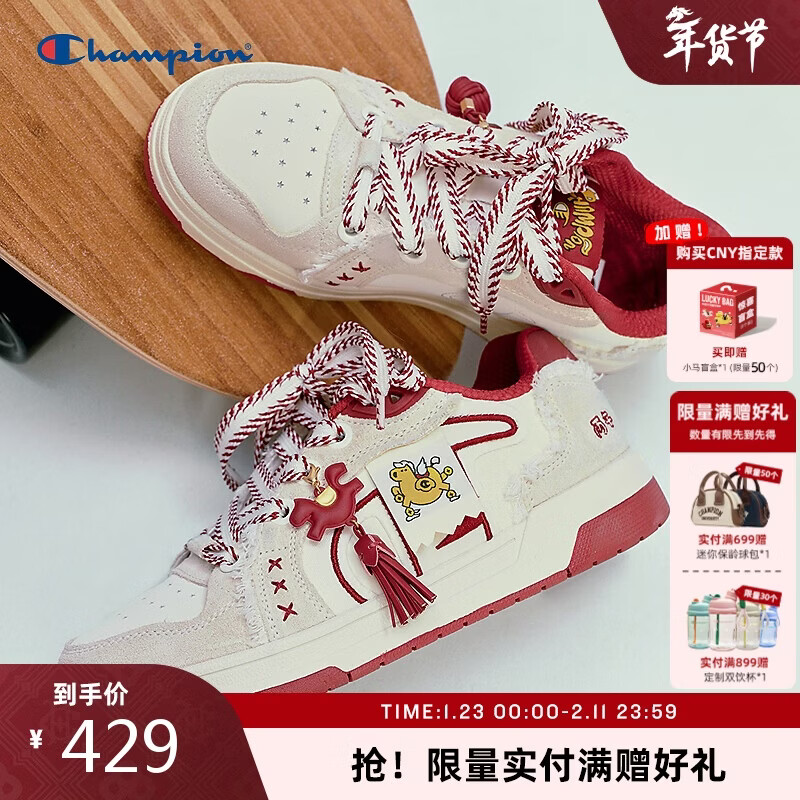 Champion【马年系列】冠军26春季红色飘带板鞋女运动休闲鞋男 深红 37