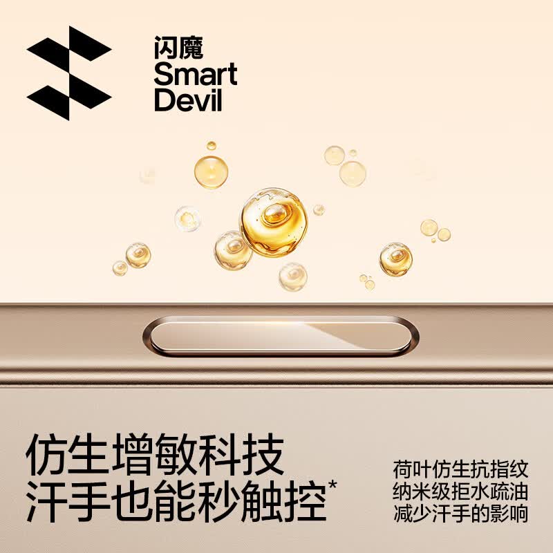 闪魔【工厂直发】适用苹果17Promax手机按键膜16系列通用16Pro相机按键贴16plus拍照17按钮膜air侧边顺 【橙色|3片装】 iPhone 17 Pro &17 Pro Max