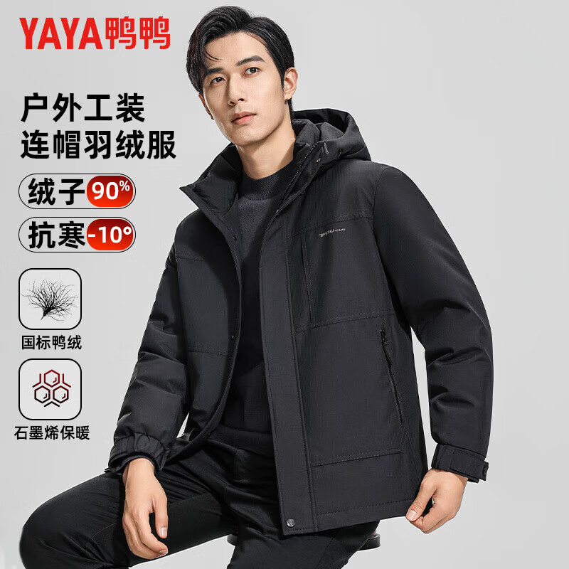 鸭鸭工装连帽羽绒服 189元 - 86线报