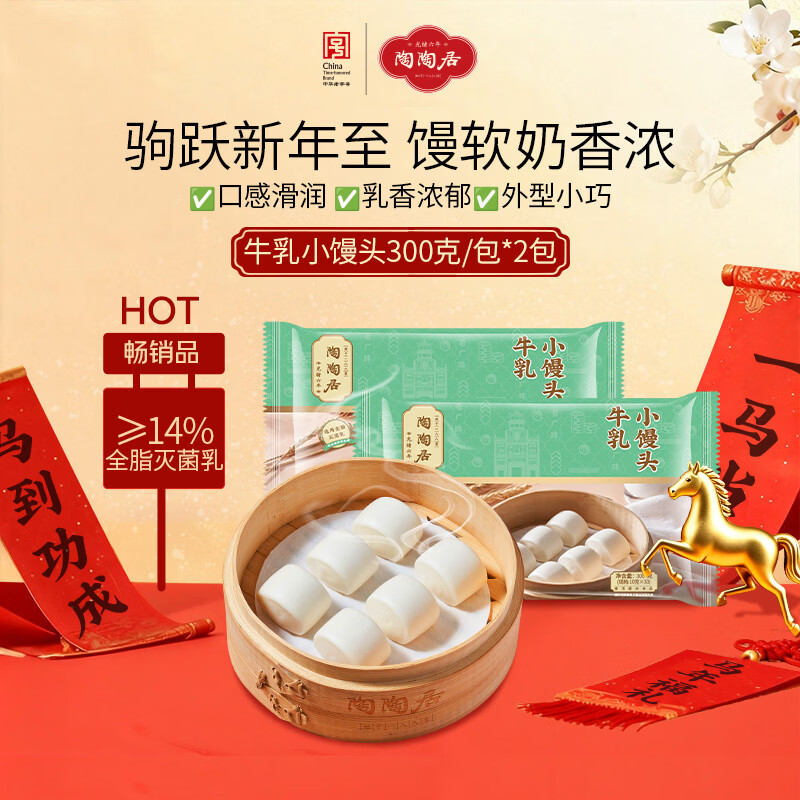 ���վӰ��� ţ��С��ͷ300g*2����60�� ��ͯ��͹�ʽ�������ٶ������ 1Ԫ