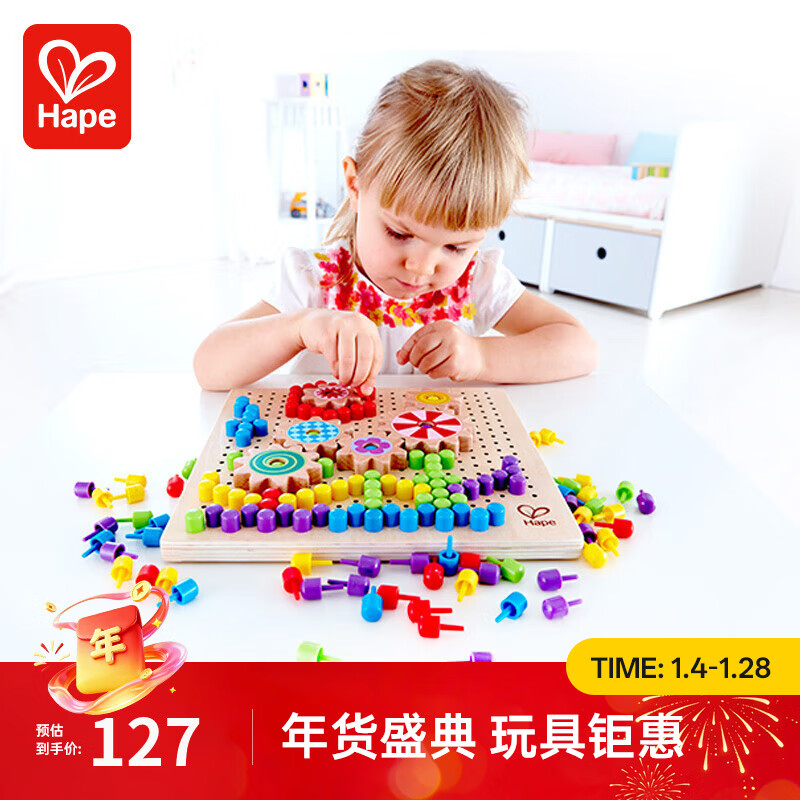 Hapeƴ����� �ٱ����ػ���ľʱ�������ɫ�� ������߶�ͯ���� �ٱ����ػ� 3-6Y 88Ԫ