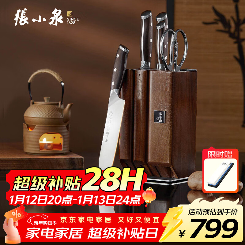 ��СȪ���״���ʿ�������������װ �׵� �˵�ն�ǵ�С����ˮ����ĥ��������ȫ��D300211 733.95Ԫ