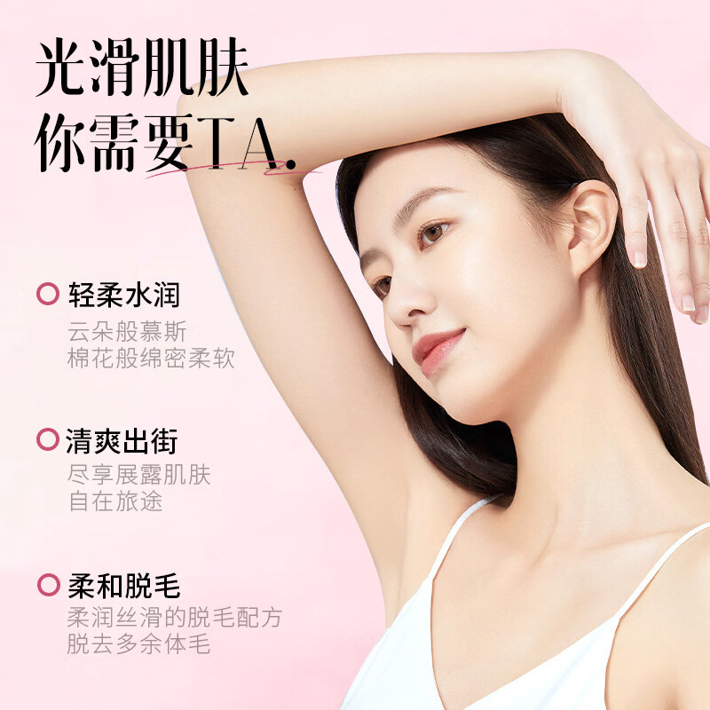 YTYU唇部脱毛膏女专去小胡子专用脱毛膏私密处不留黑腋下腿脱毛全身可 三支【全身够用】 30g/支