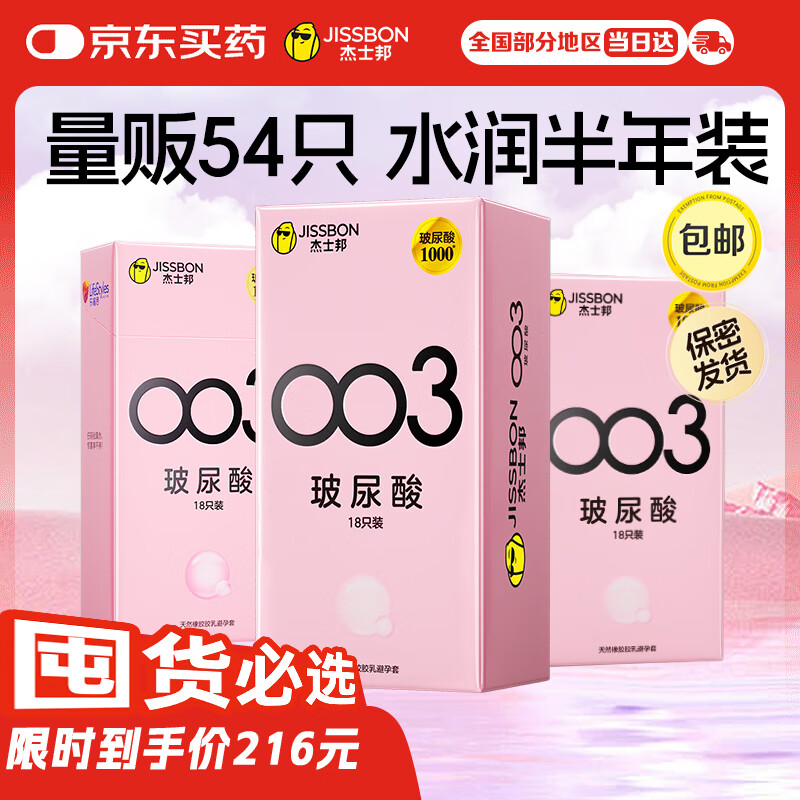 ��ʿ���������003������54ֻ��ȫ��ˮ����Ů���󻬳�����Ʒ�����ڻ� 196Ԫ