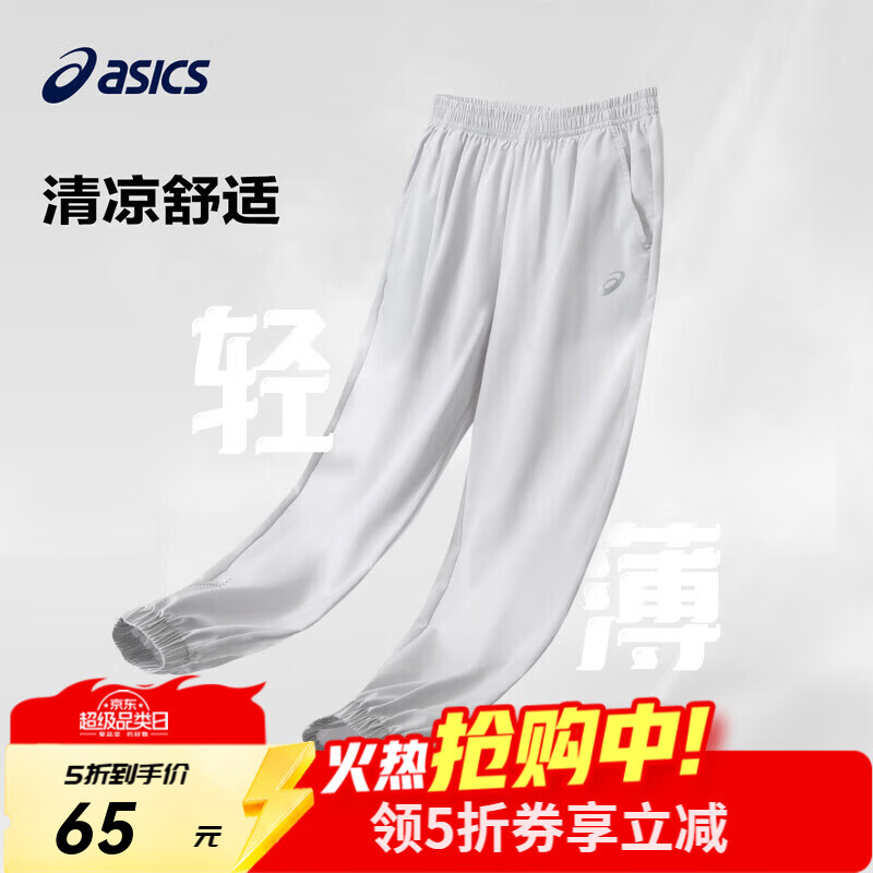 ��ɪʿ��ɪʿͯװ���ļ���Ůͯ�����ᱡ��ɹ�ٴ��˶����ÿ� 1120ǳ��ɫ 140 cm 65Ԫ