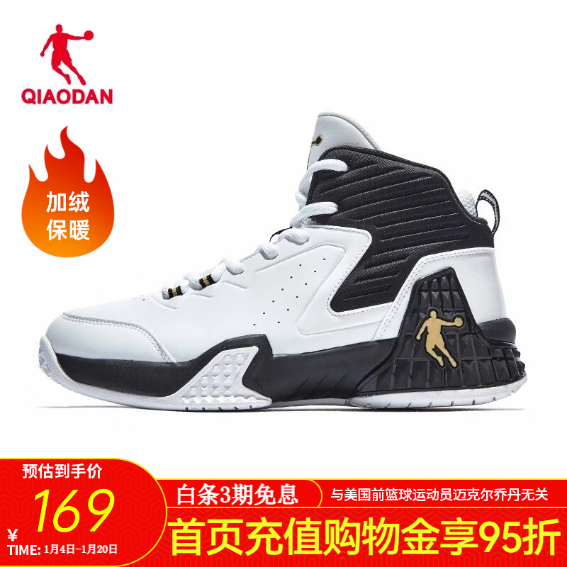 乔丹篮球鞋男夏季新款磨砺透气网面防滑耐磨革面减震实战运动鞋子男 白色/黑色【加绒保暖】 42