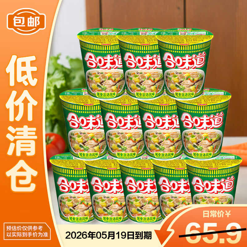 ���巽�����ζ������Ũ����ζҹ������77g*12��װ����װ 26��5��